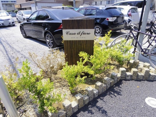 カーサイルフィオーレAの外観