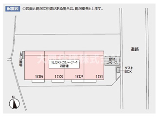 【駐車場】 | ガレージに1台と平面P1台の2台駐車無料(賃料込)！
