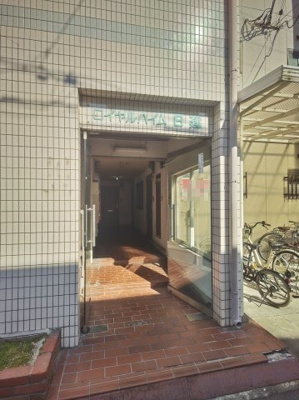 【エントランス】 | ロイヤルハイム日建 | エントランスです