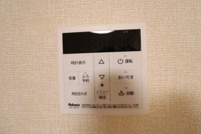 【セキュリティ】 | ドミール穴川