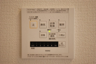 【浴室】 | D-room道下