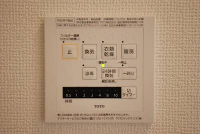 【浴室】 | D-room道下
