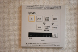 【浴室】 | D-room道下
