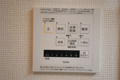 【浴室】 | D-room道下