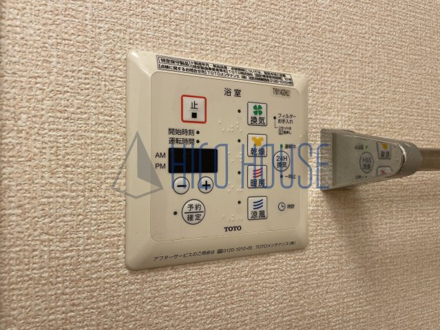 エストカーサの設備
