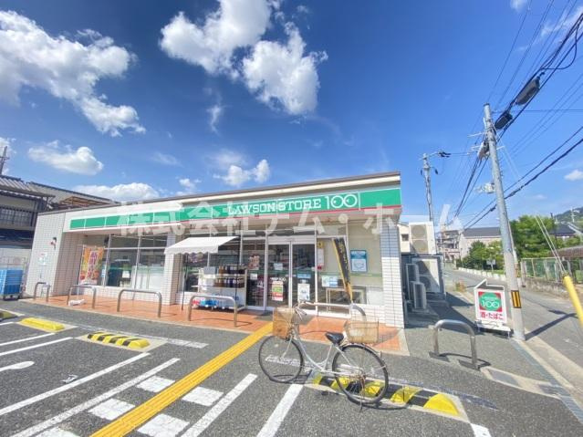 【周辺】 | サンハイツⅢ | ローソン(コンビニ)まで175m