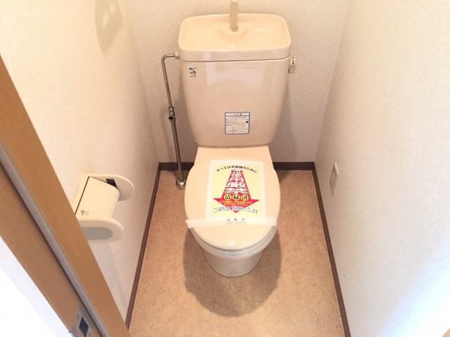 【トイレ】 | エステラル