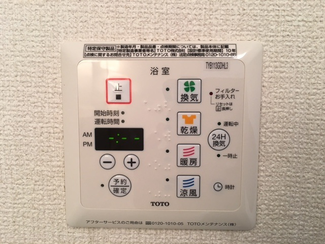 【設備】 | サンハイム法善寺