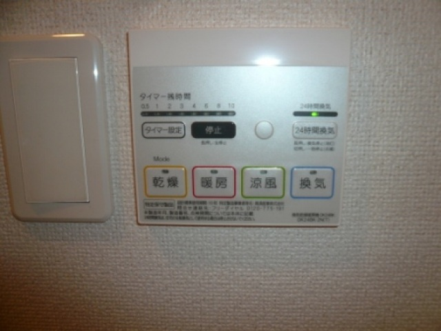 【設備】 | ヒルサイド　スクエア