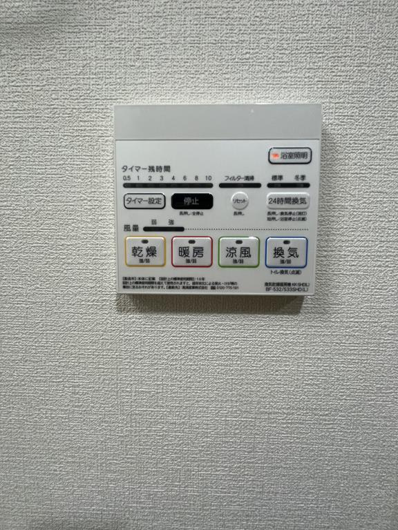 セイワパレス真田山公園南