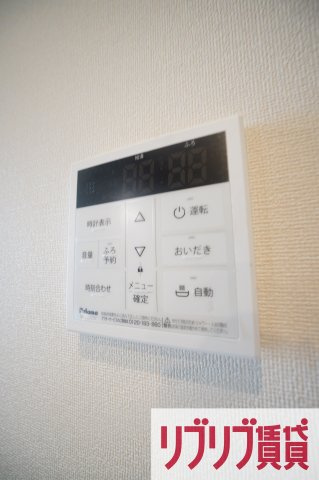 アーバンパレスの設備