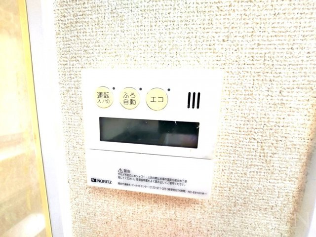 三本木町貸家の設備