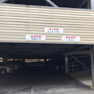 【駐車場】 | サンメゾン千里丘