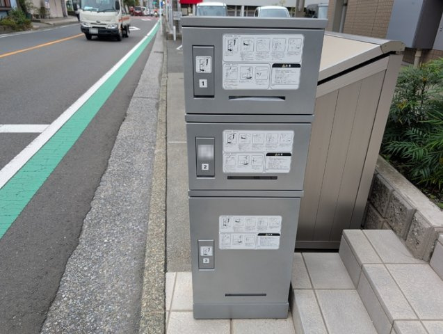 【その他共用部分】 | グリーンビレッジ
