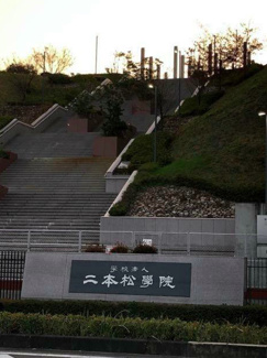 【展望】