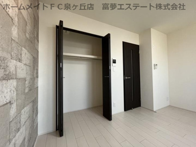 【収納】 | フジパレス鳳駅西Ⅴ番館 