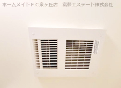 【設備】 | フジパレス鳳駅西Ⅴ番館  | 浴室乾燥機