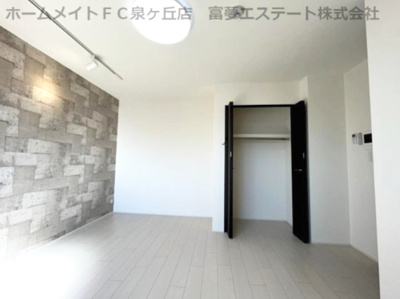 【洋室】 | フジパレス鳳駅西Ⅴ番館 