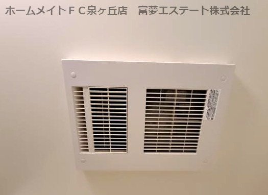 【設備】 | フジパレス鳳駅西Ⅴ番館  | 浴室乾燥機
