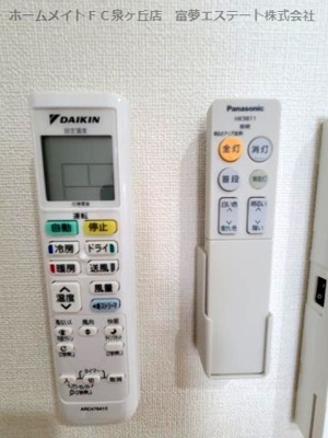 【その他】 | フジパレス鳳駅西Ⅴ番館  | リモコン