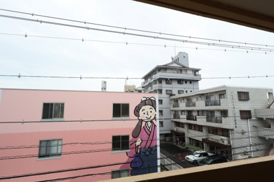 【展望】 | 第２八束ハイツ