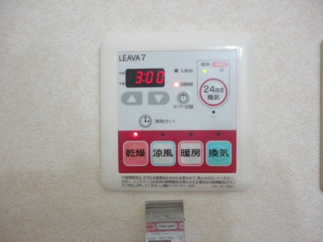 And　youのその他|浴室乾燥機