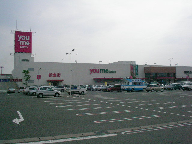 And　youの周辺|ゆめタウン八女店まで240ｍ