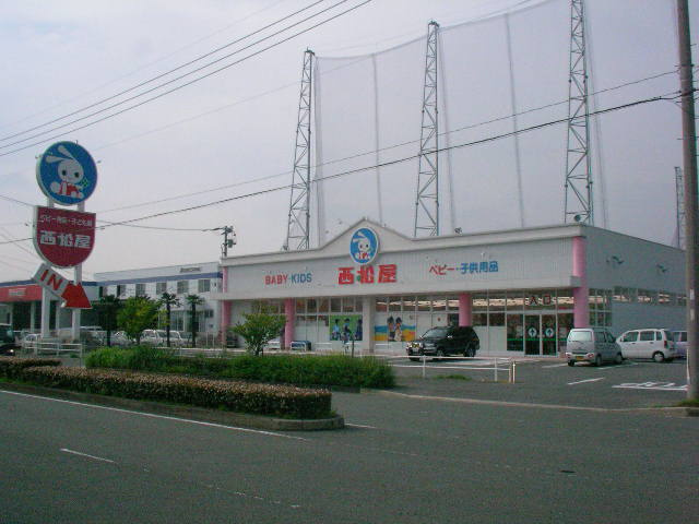 And　youの周辺|ベビー用品店まで400ｍ