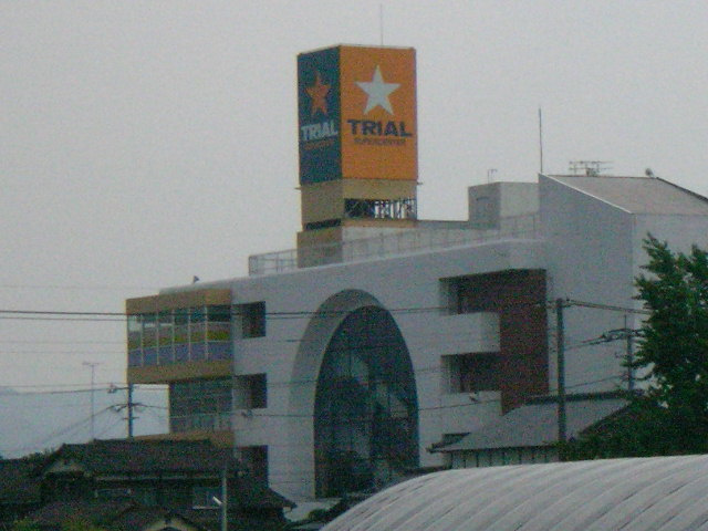 And　youの周辺|ディスカウントストアまで1,800ｍ