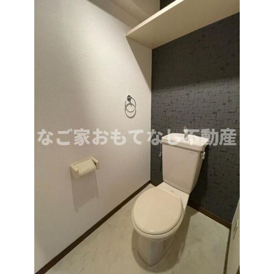 【トイレ】 | エスポワール丸新