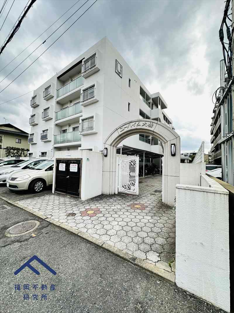 KBCマンションユーハイム大橋
