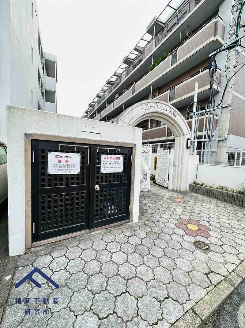 KBCマンションユーハイム大橋のその他共用部分