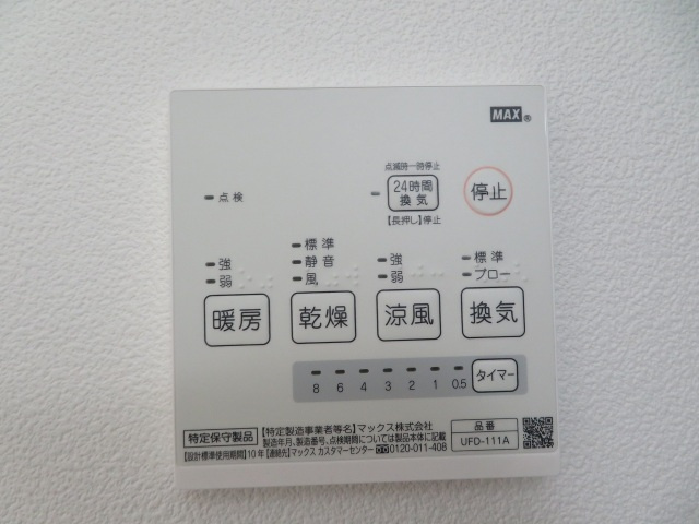 トレセルペンティの設備