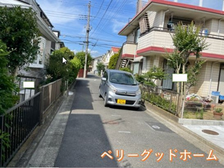 【前面道路含む現地写真】 | 前面道路