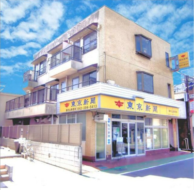 【その他】 | 小島ビル