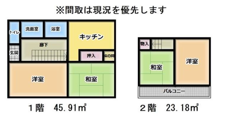 藤岡市上戸塚　中古800の間取り
