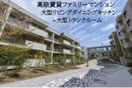 T's garden 西寺尾の画像