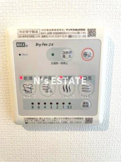 【設備】 | リブリスカイブルーライズ