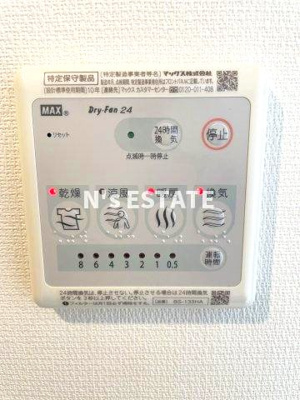 【設備】 | リブリスカイブルーライズ