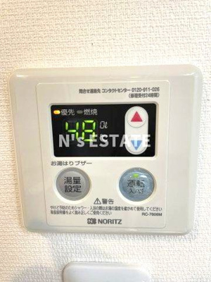 【設備】 | リブリスカイブルーライズ