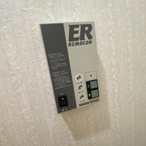 ハイツプラタナス1号館の設備