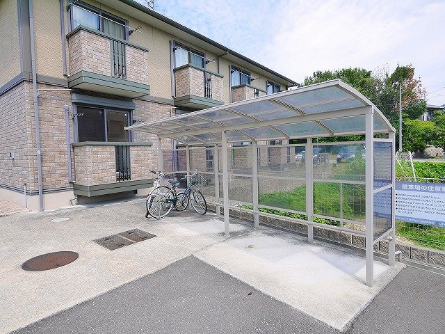 エスポワール俵口（俵口町459）のその他共用部分|屋根付き駐輪場です