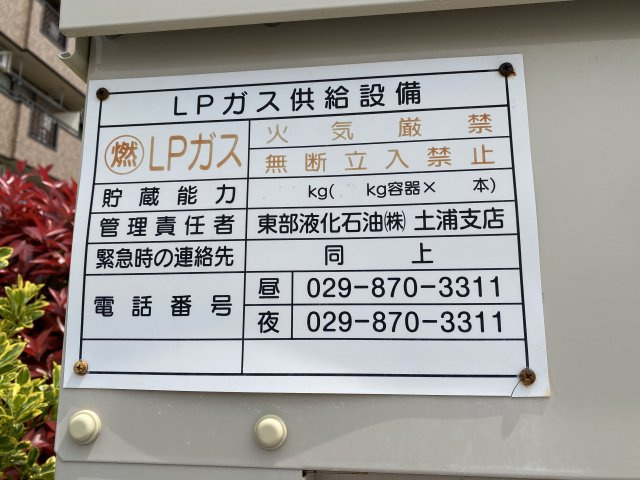 プランドールの展望
