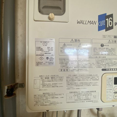 ハイツサンサーラの設備