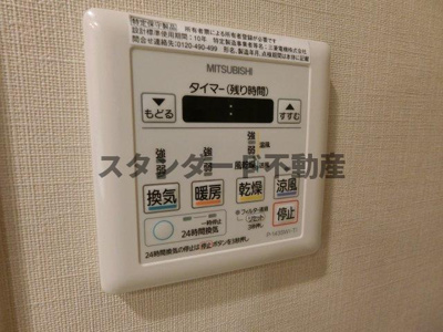 【設備】 | ロジュマン千里中央ヒルズ