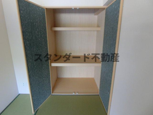 【収納】