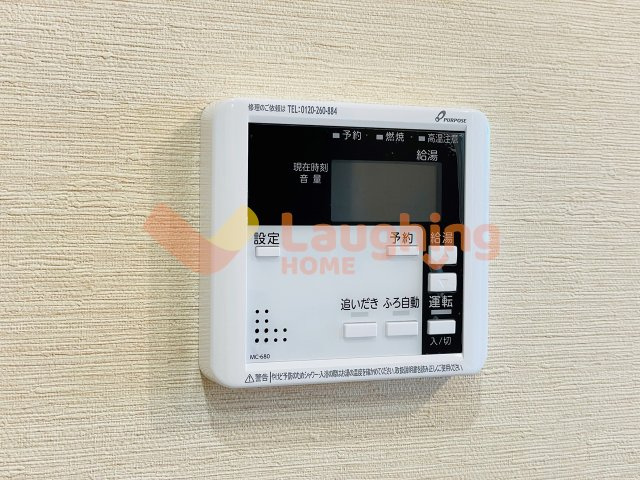 セレッソハイムⅡの設備