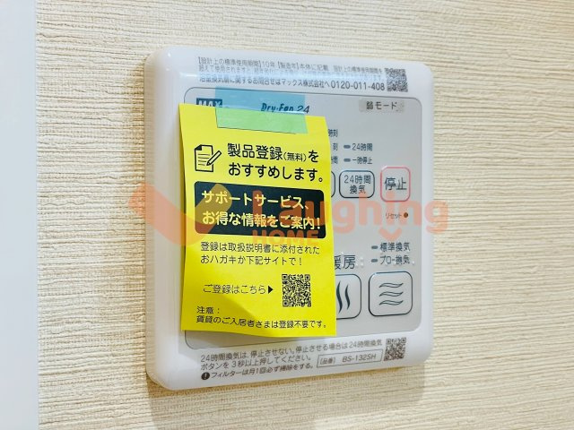 セレッソハイムⅡのその他