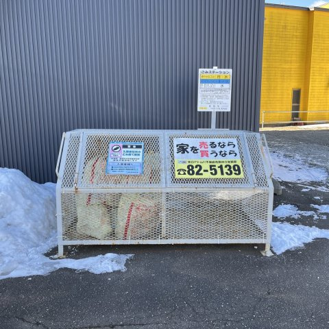 大木戸ビルのその他共用部分