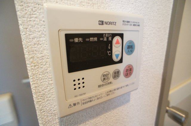 【設備】 | ファミーユ三田 | 給湯リモコン付き